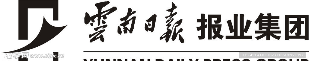 云南报业集团