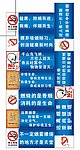 禁烟标语