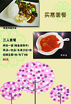 餐牌