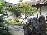 苏州博物馆