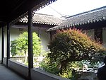 苏州博物馆