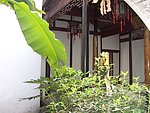 苏州博物馆