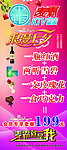七夕展架