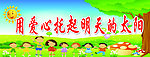 幼儿园