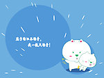 笨笨猫