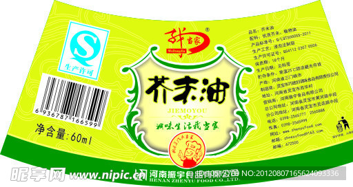 芥末油标签