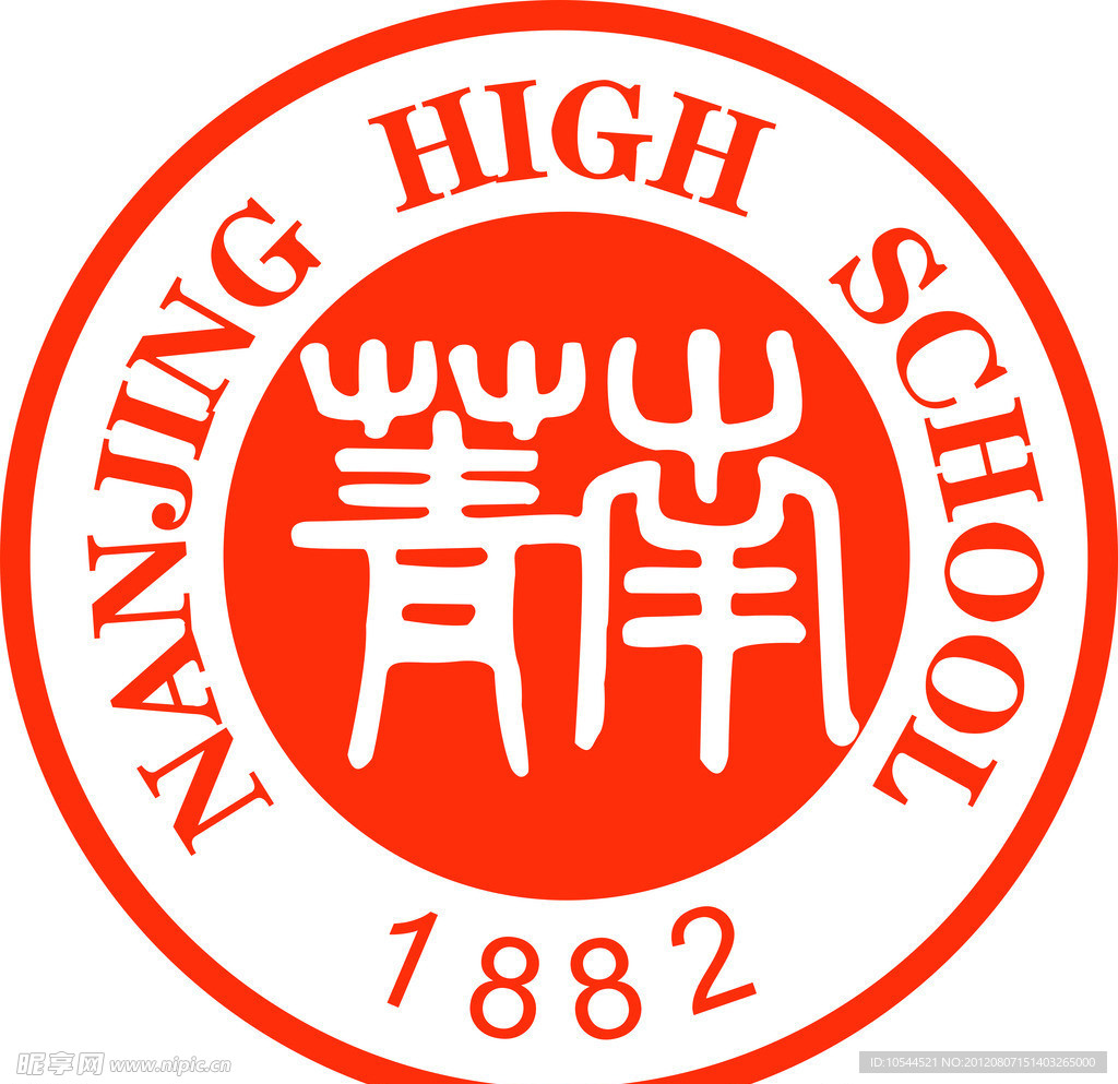 南菁中学LOGO