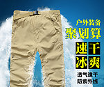 淘宝美工