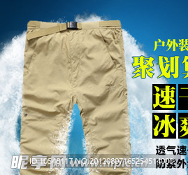 淘宝美工