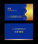 壁纸名片