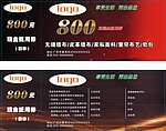 广告设计单张传单优惠券
