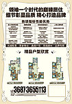 住宅 素材