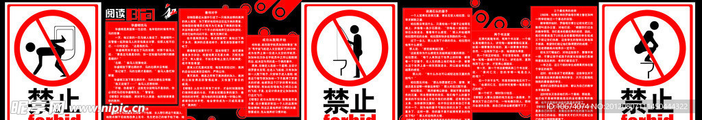 厕所文化