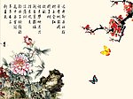 牡丹