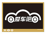 纳兰顽风 素材学院 cdr2012 8 7 01爱车吧