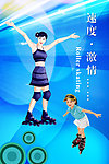 滑冰