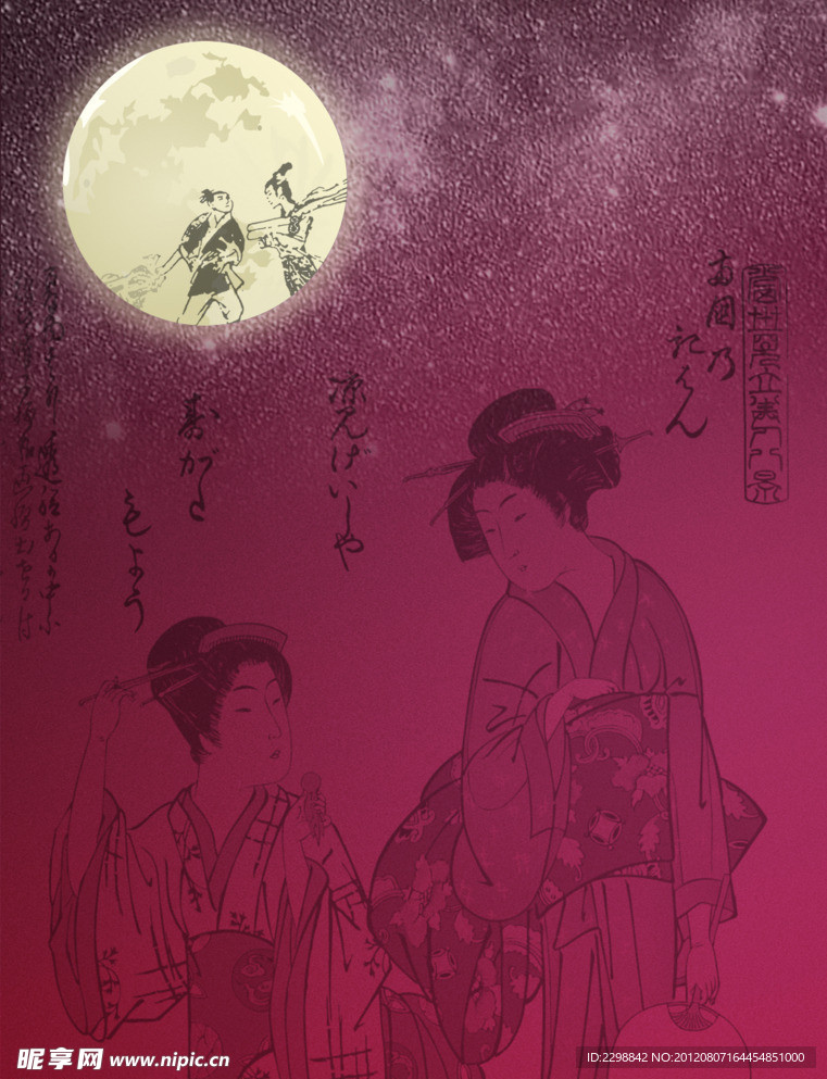 七夕海报素材