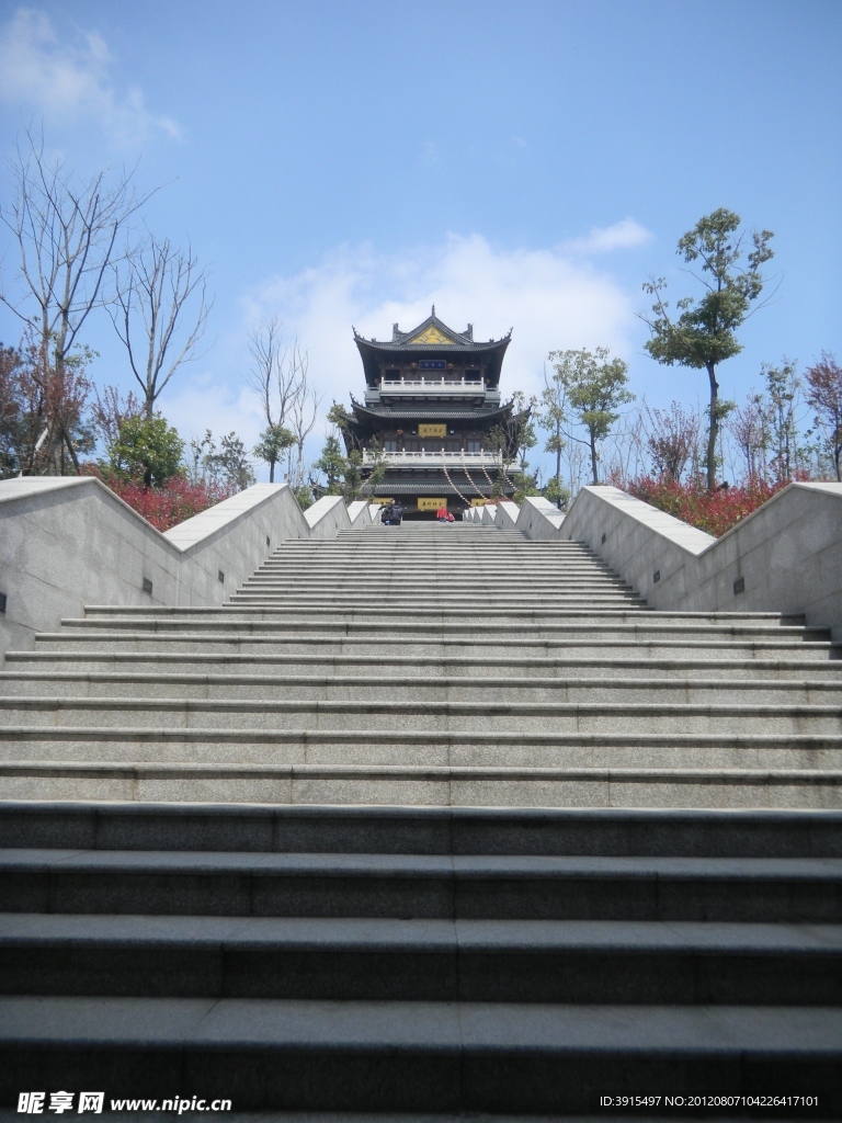 永庆寺