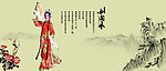 国画戏曲人物