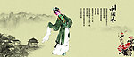 国画戏曲人物