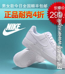 nike广告