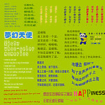 文字素材