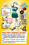 少年个人展示