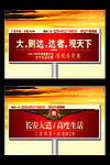 单立柱设计