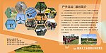 户外运动展板