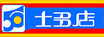 士多店