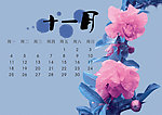 2013年日历