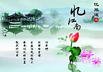 忆江南风景画