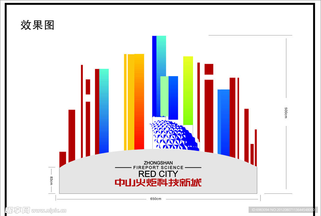 redcity标志