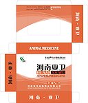 药盒