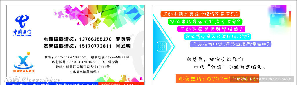名片