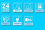 药店服务特色