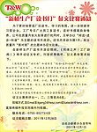 征文启示