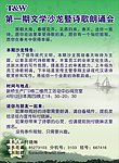 学习沙龙