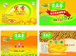 大豆油标签