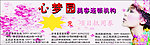 彩妆抵用券