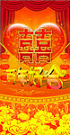 百年好合婚庆图版