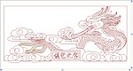 镇宅之宝 单龙 线雕图 jdp