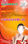 蒂娜克斯海报