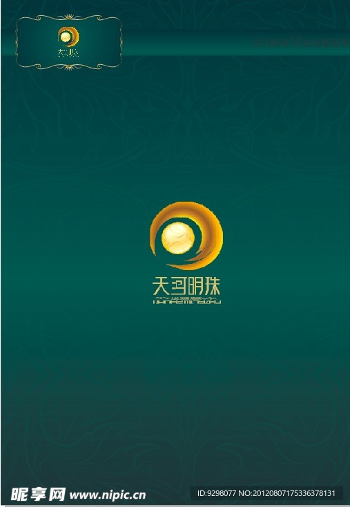 房地产标志 天河明珠LOGO