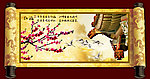寒梅