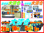 超市DM