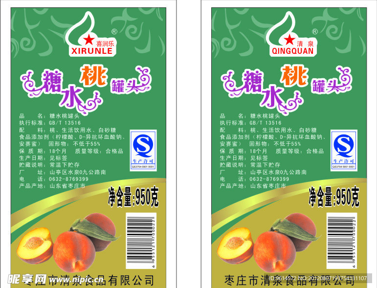 糖水桃罐头