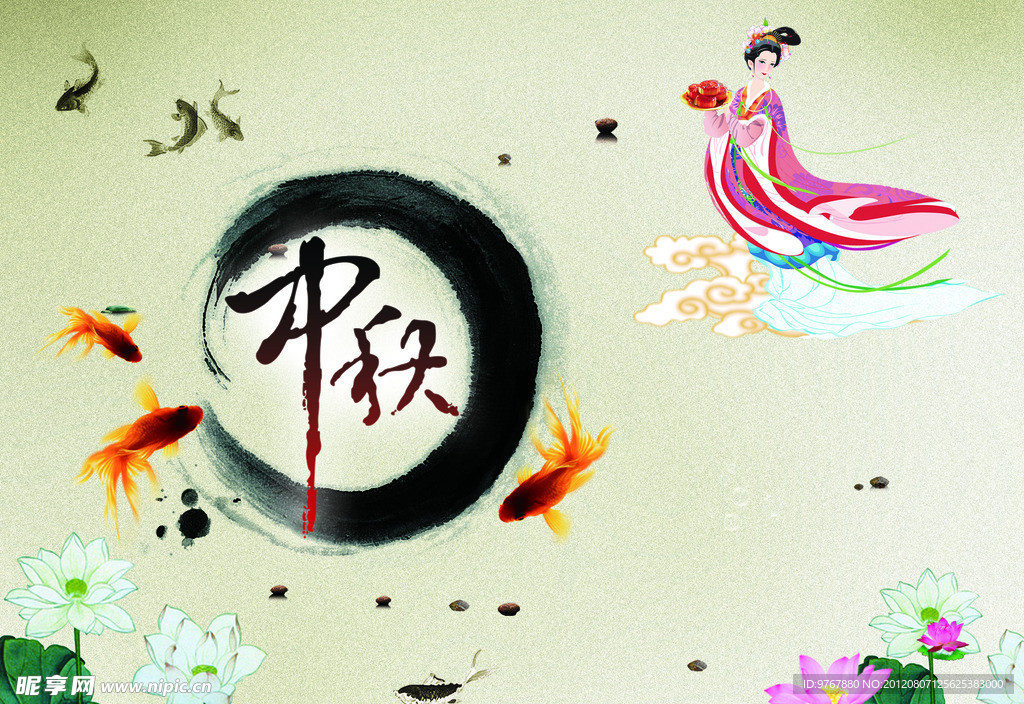 中秋（只能用快压解压）