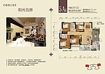 户型图CDR模版