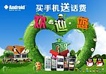 欢迎您